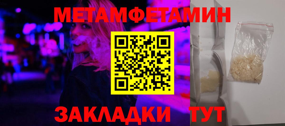 АМФЕТАМИН Розовый Качканар