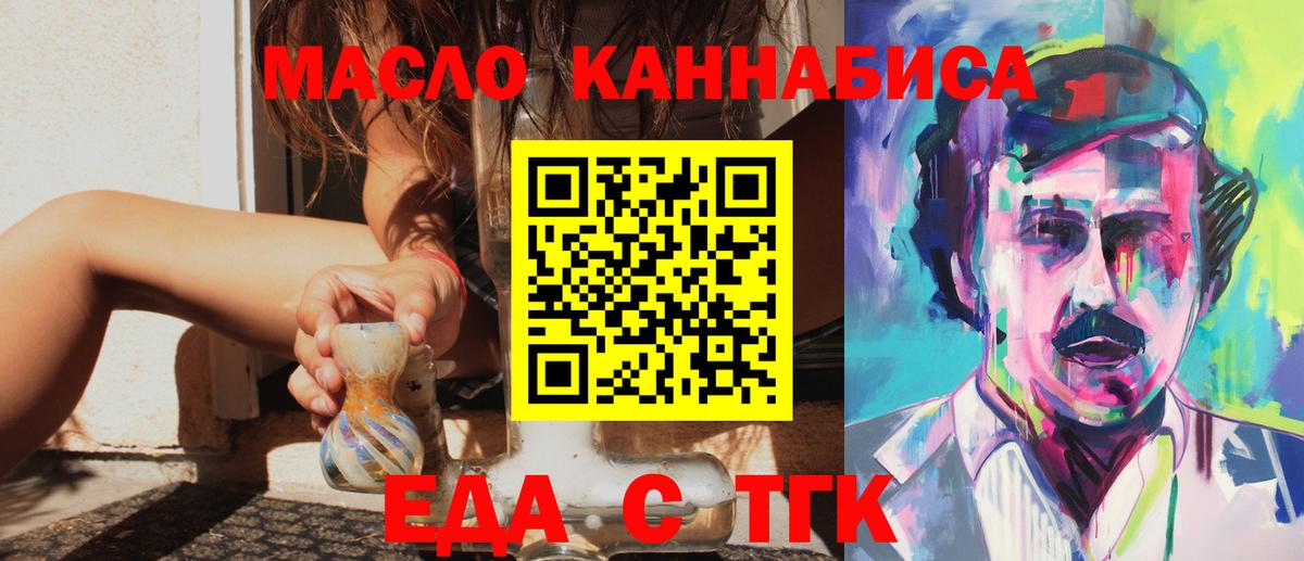 Экстази Качканар