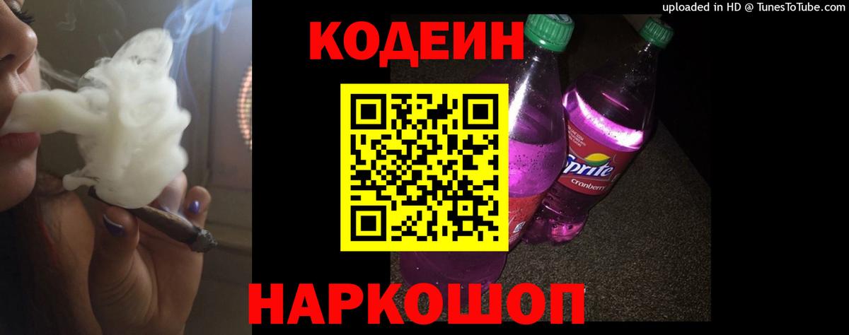 ГАШИШ  МЕФ  МАРИХУАНА  НБОМе  Вход с VPN  Качканар  Cocaine  МЕФ  