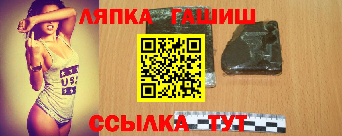 Качканар  Гашиш ice o lator  ГАШ Изолятор  Вход с VPN 