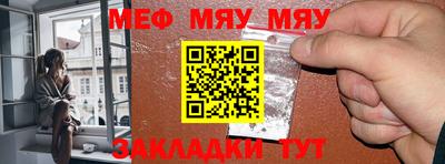 MESCALINE Кудымкар