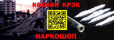 мяу мяу кристалл Кузнецк