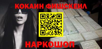 мяу мяу кристалл Кузнецк