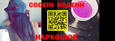 мяу мяу кристалл Кузнецк