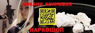 мяу мяу кристалл Кузнецк