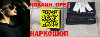 мяу мяу кристалл Кузнецк
