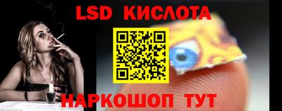 PSILOCYBIN Ленинск-Кузнецкий