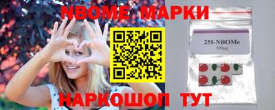 MESCALINE Кудымкар
