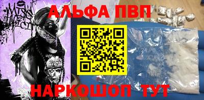 мяу мяу кристалл Кузнецк
