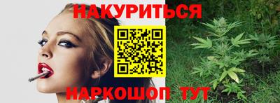 MESCALINE Кудымкар