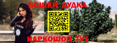 MESCALINE Кудымкар