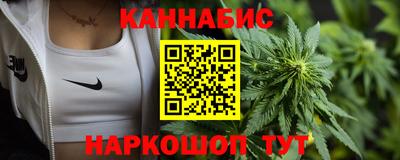 мяу мяу кристалл Кузнецк