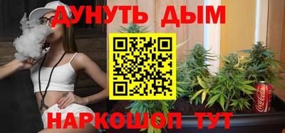 мяу мяу кристалл Кузнецк