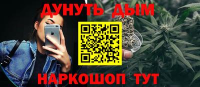 MESCALINE Кудымкар