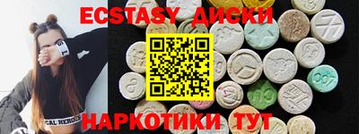 каннабис Лениногорск