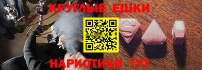 шишки Лесной