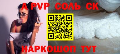 MESCALINE Кудымкар