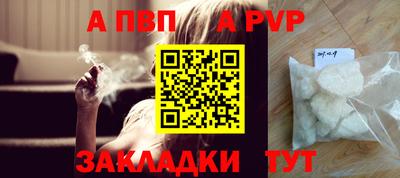 мяу мяу кристалл Кузнецк