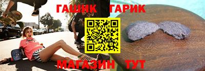 мяу мяу кристалл Кузнецк