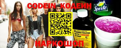 мяу мяу кристалл Кузнецк