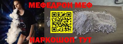MESCALINE Кудымкар