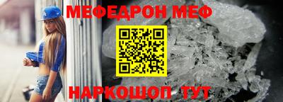 MESCALINE Кудымкар