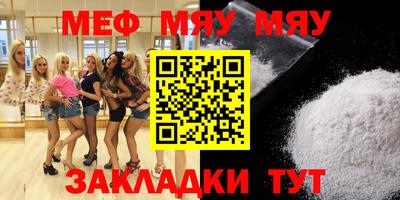 MESCALINE Кудымкар