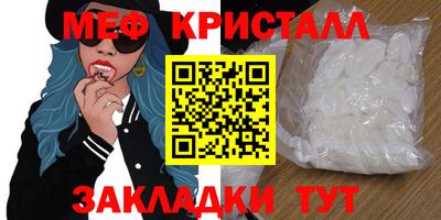 каннабис Лениногорск