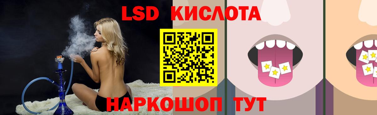 Качканар  Лсд 25 экстази  Вход с VPN  LSD-25 экстази ecstasy  Лсд 25 экстази кислота 