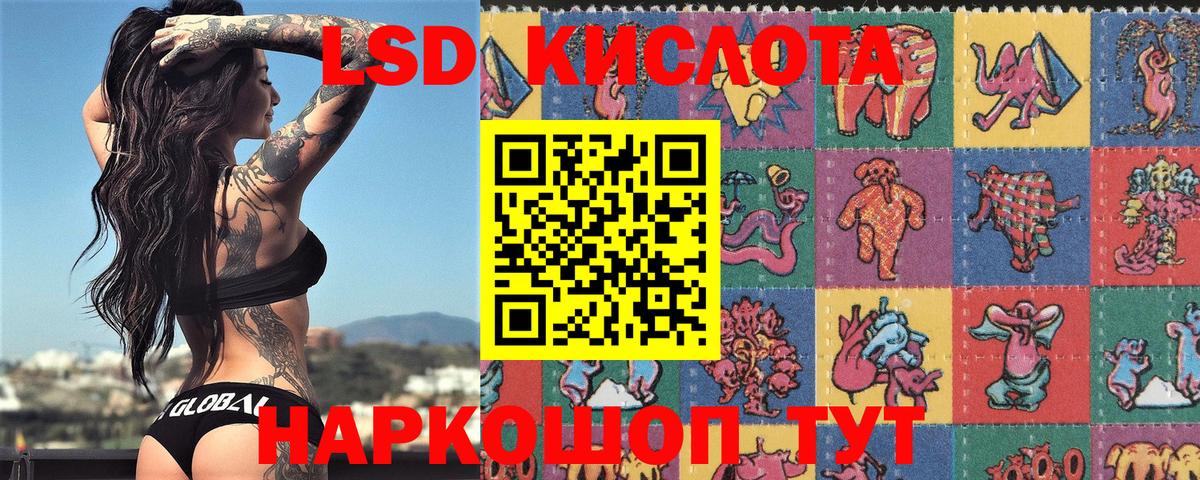 Качканар  Марки 25I-NBOMe  Вход с VPN  Марки 25I-NBOMe 1,5мг 