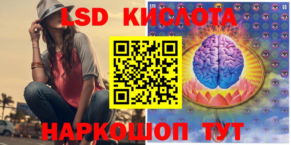 Наркотические марки 1500мкг Качканар