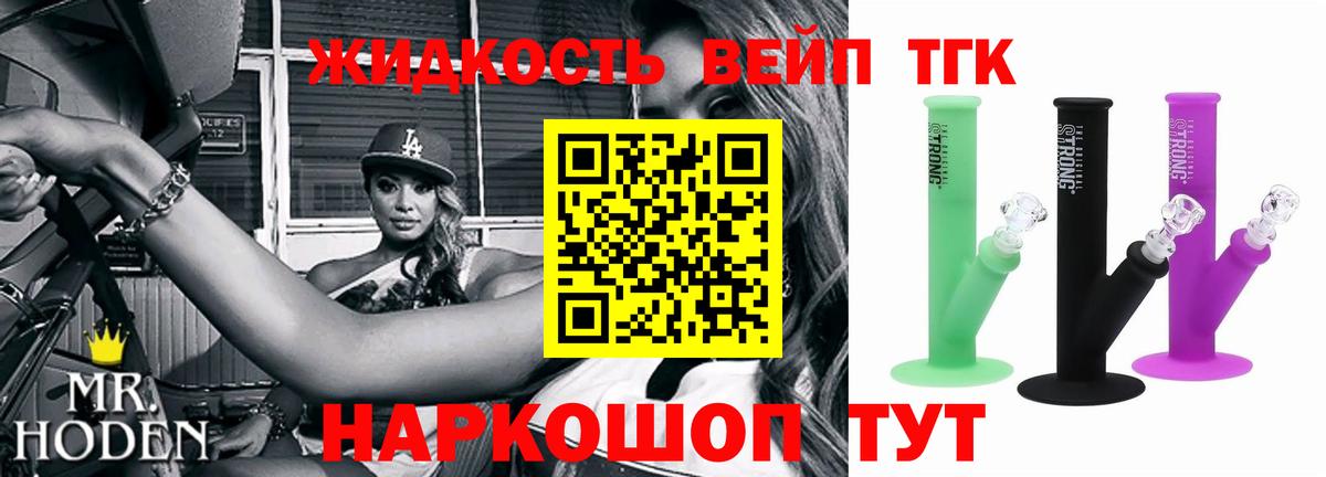 цены   ТГК гашишное масло  Вход с VPN  Качканар 