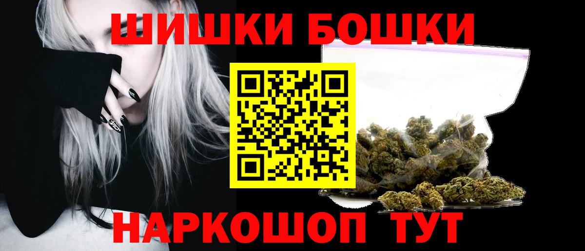 Конопля LSD WEED Качканар